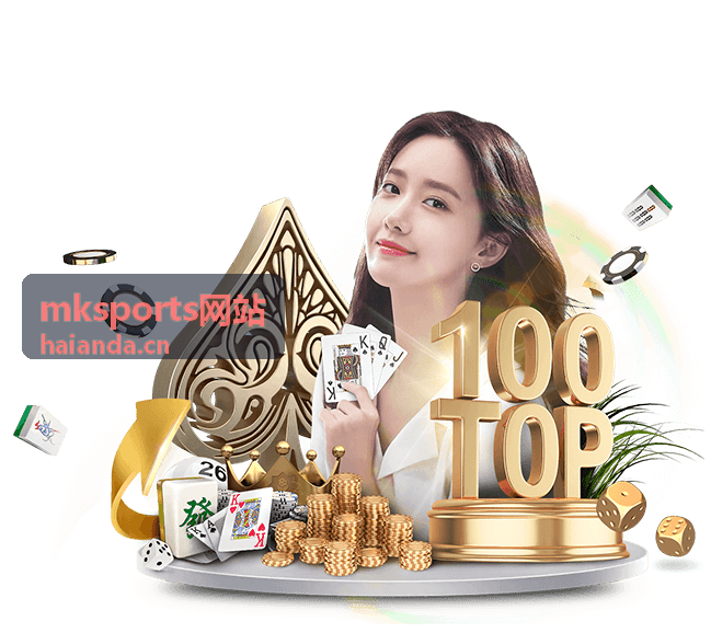 mksports网站账户与安全设置入口